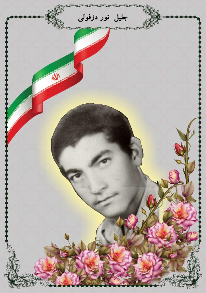فاقد تصویر
